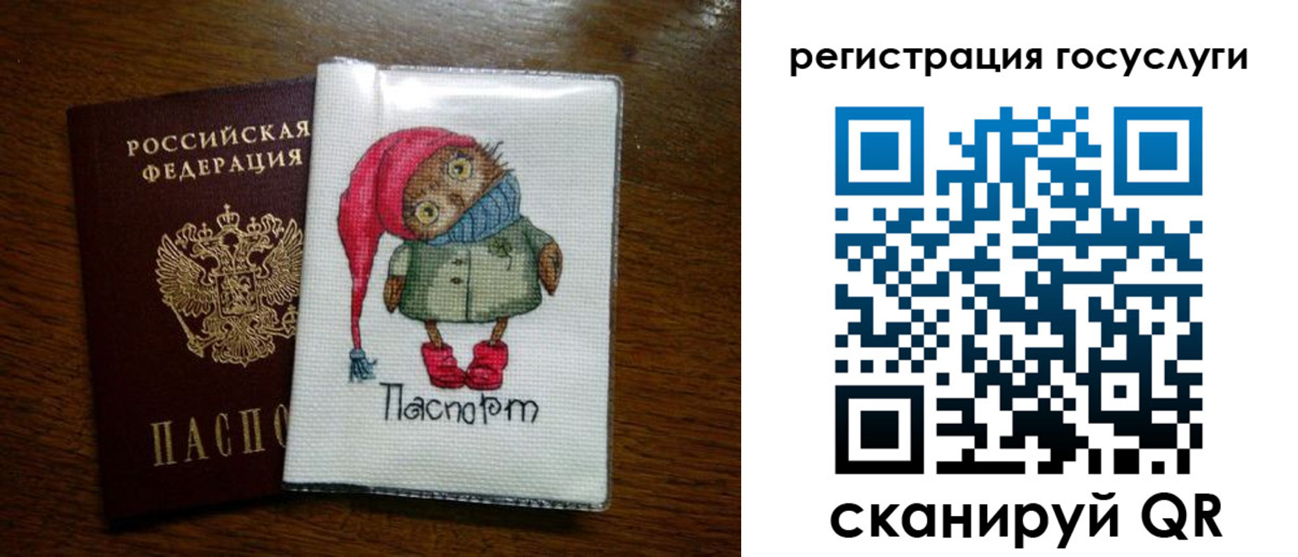 найти адрес прописки в Пересвете